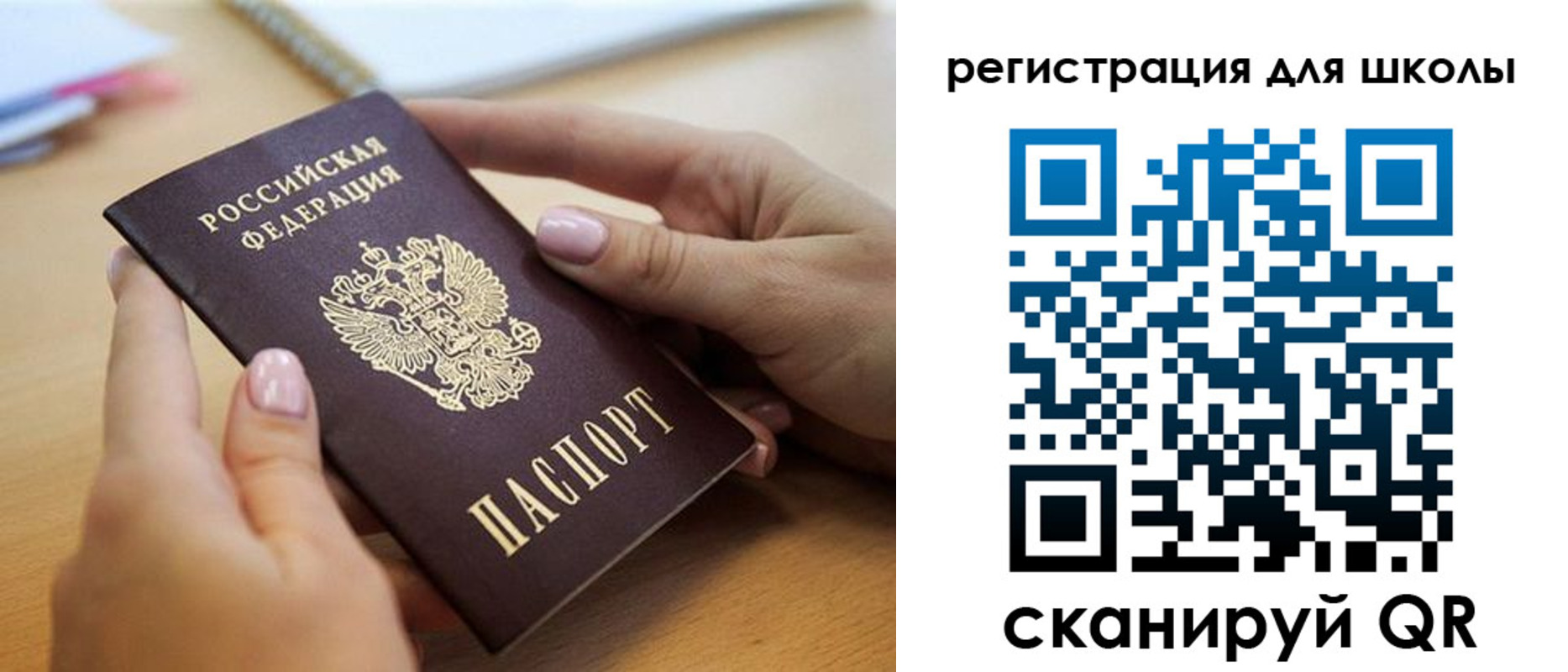 прописка в Тульской области