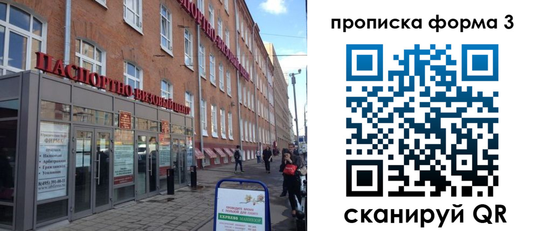 прописка поиск в Тульской области