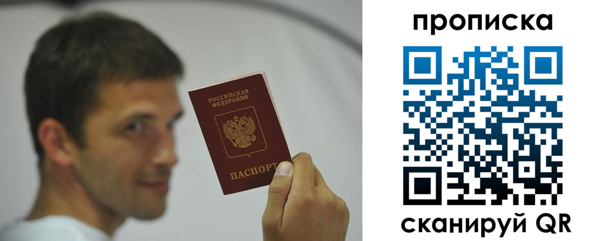 временная регистрация 2025 в Тульской области