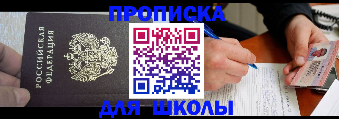 прописка паспорт в Тульской области