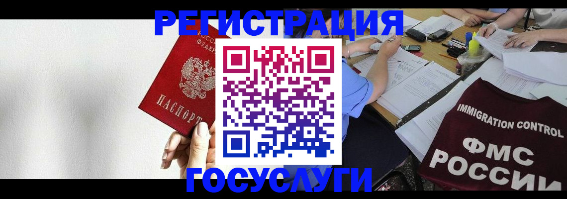 регистрация для школы в Тульской области