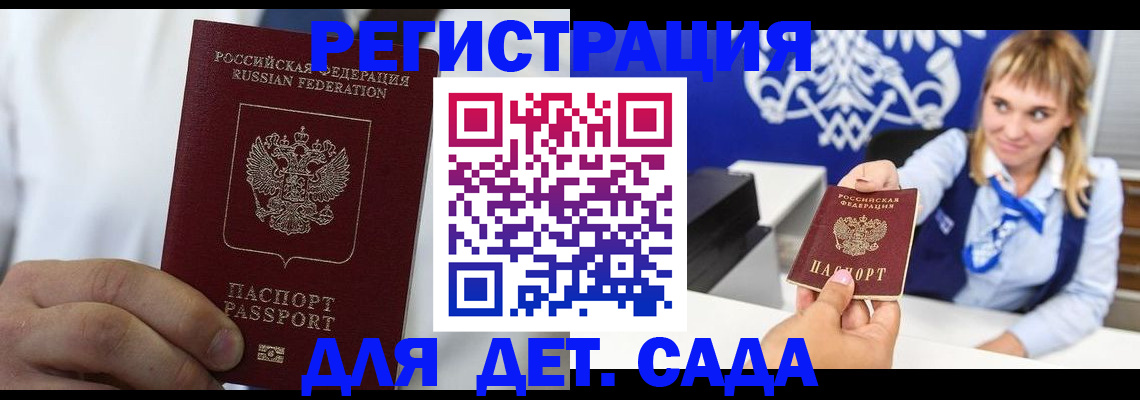 прописка иностранных граждан в Тульской области