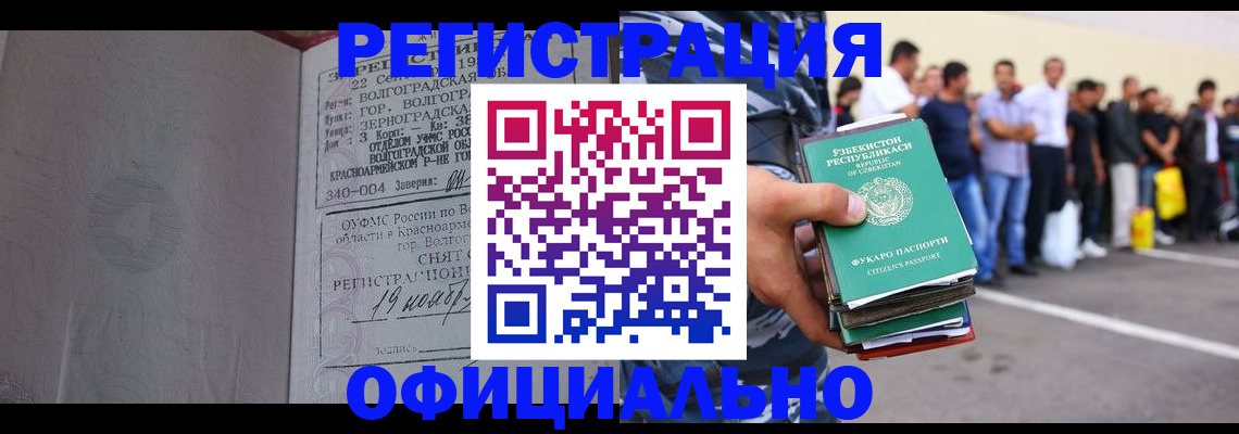 прописка поиск в Тульской области