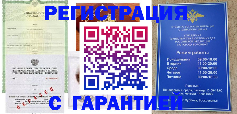 регистрация для дет. сада в Тульской области