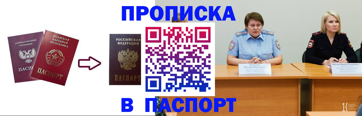 временная регистрация для всех в Тульской области