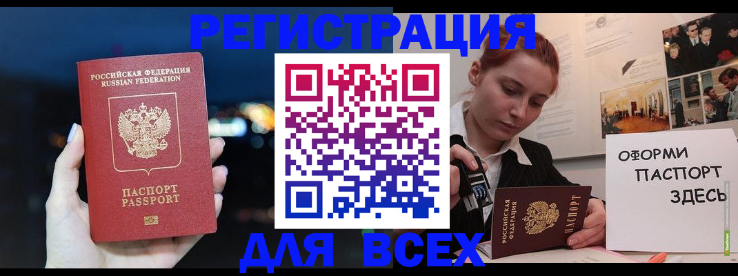 прописка от собственника в Тульской области