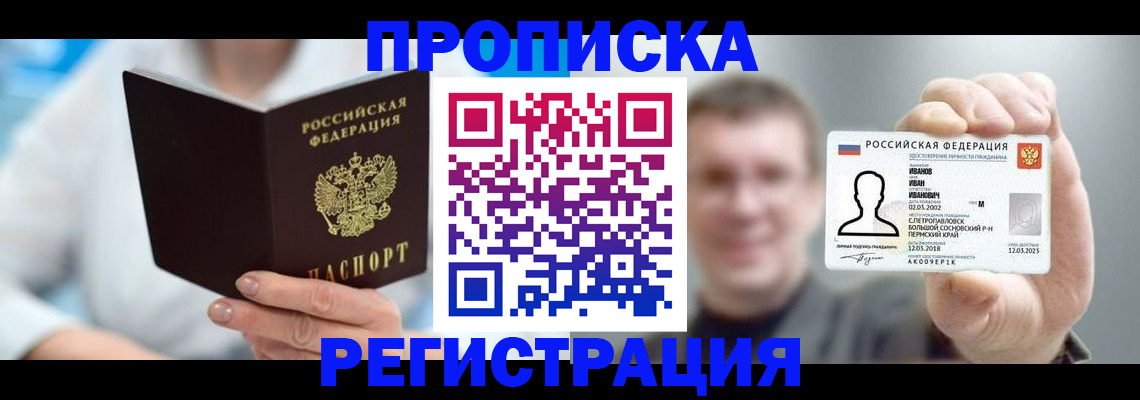 миграционный учет в Тульской области