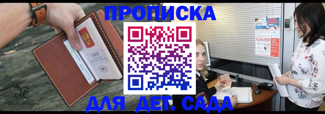 прописка для военкомата в Тульской области